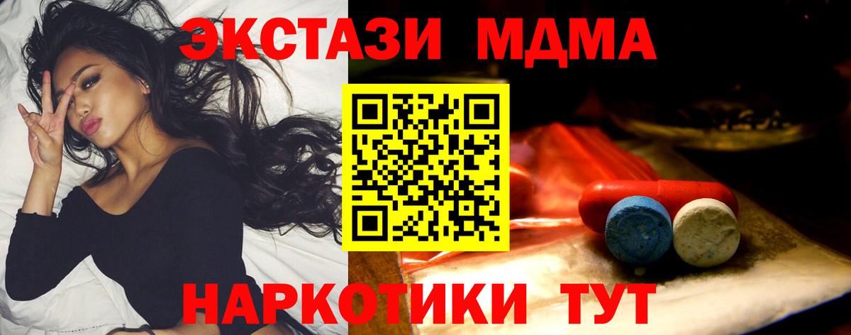 Ecstasy Philipp Plein Железноводск