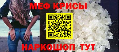 индика Балаково