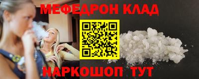 индика Балаково