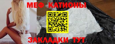 индика Балаково
