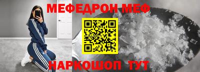 индика Балаково