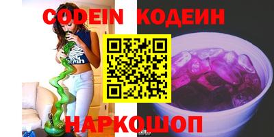 гидра Балашиха