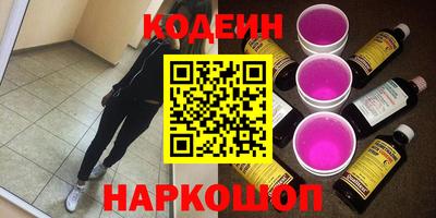 индика Балаково