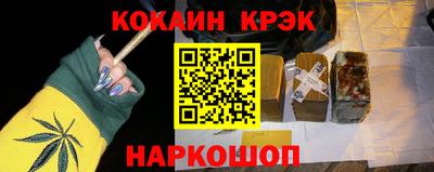 индика Балаково