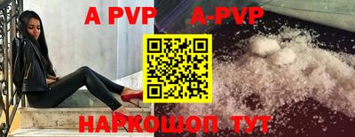 гидра Балашиха