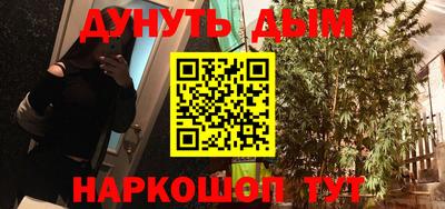 гидра Балашиха