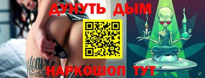 гидра Балашиха