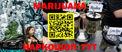 гидра Балашиха