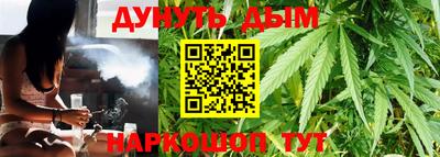 гашишное масло Балахна
