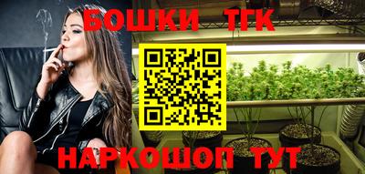 гашишное масло Балахна