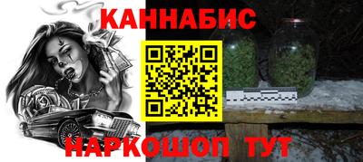 гашишное масло Балахна