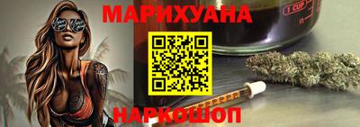 гашишное масло Балахна