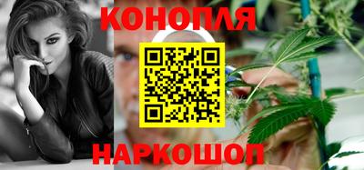гашишное масло Балахна