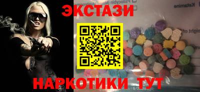 гашишное масло Балахна
