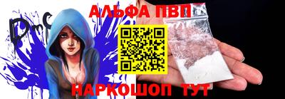 гидра Балашиха