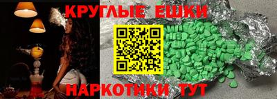гидра Балашиха