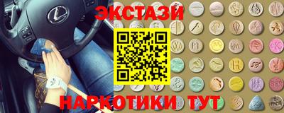 индика Балаково
