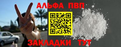 индика Балаково