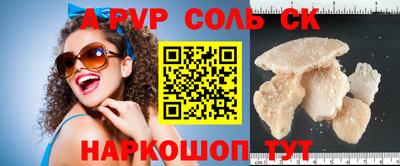 гидра Балашиха