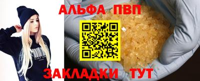 индика Балаково