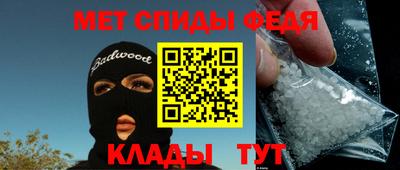 гидра Балашиха