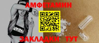 гидра Балашиха