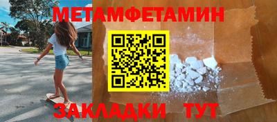 гашишное масло Балахна