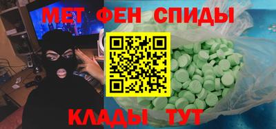 гидра Балашиха