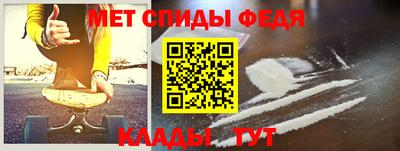 гидра Балашиха