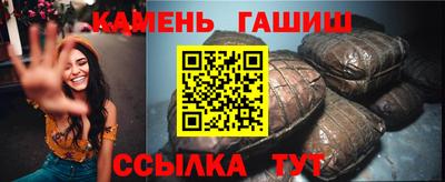 гидра Балашиха