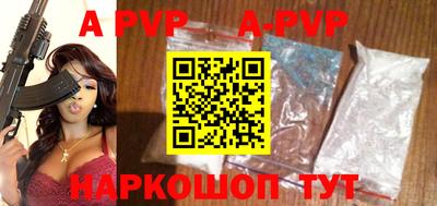 индика Балаково