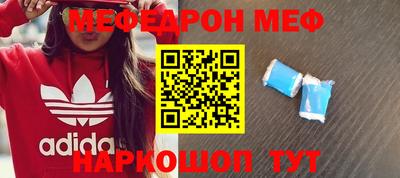 индика Балаково