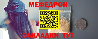 гидра Балашиха
