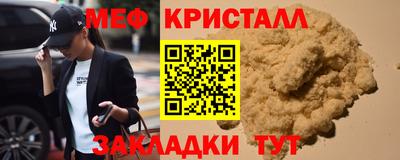 индика Балаково