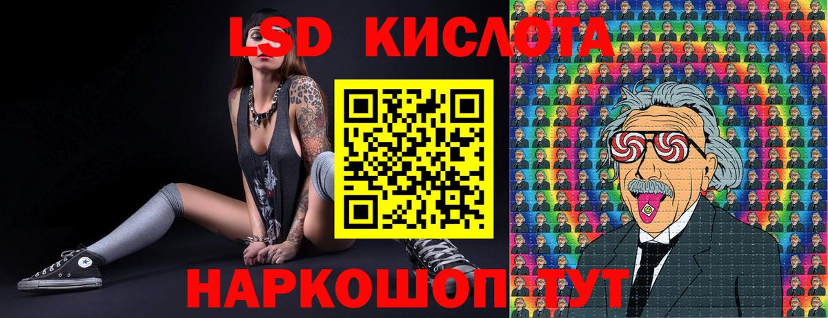 Марки NBOMe 1500мкг  Марки NBOMe 1500мкг  Вход с VPN  Железноводск 