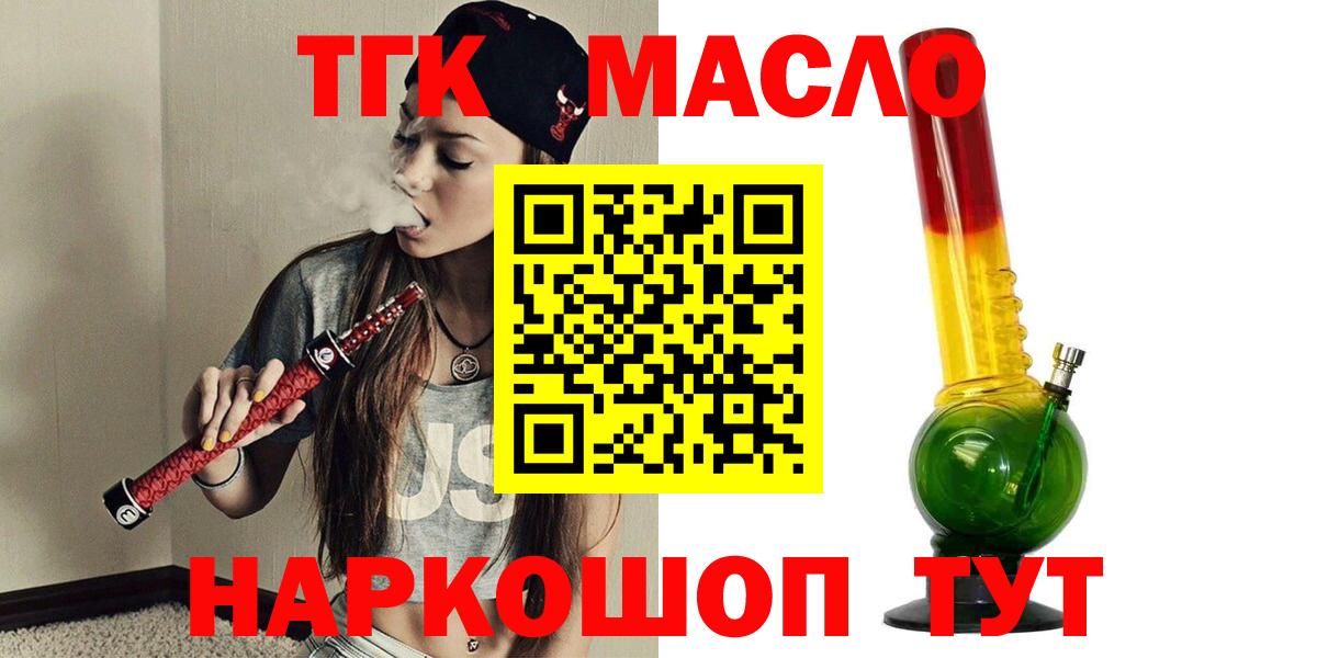 Дистиллят ТГК Wax Железноводск