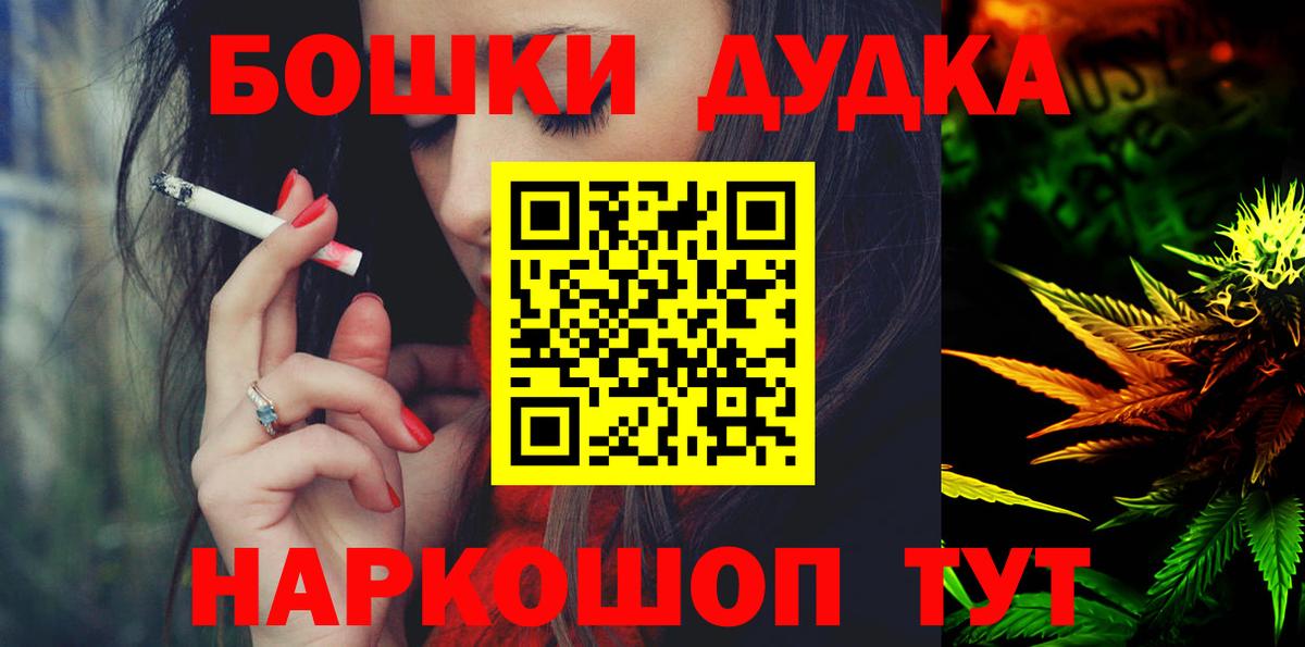 Марихуана марихуана Железноводск