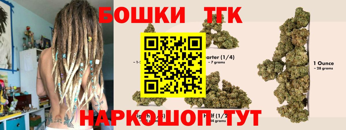 Шишки марихуана White Widow  Вход с VPN  Железноводск  Каннабис сатива 